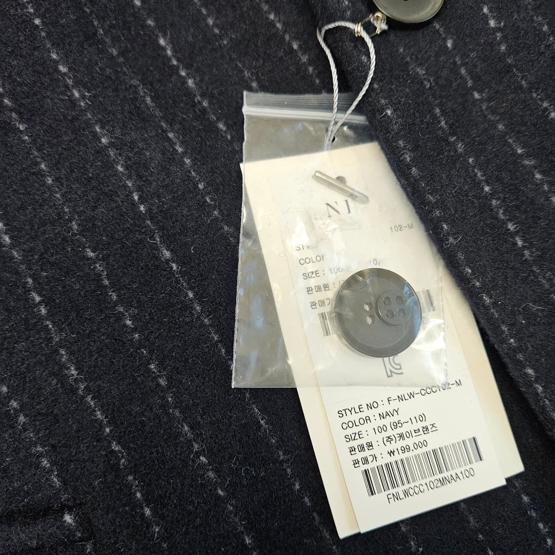 미착용 닉스 세미 오버핏 코트 남자100 상품이미지5