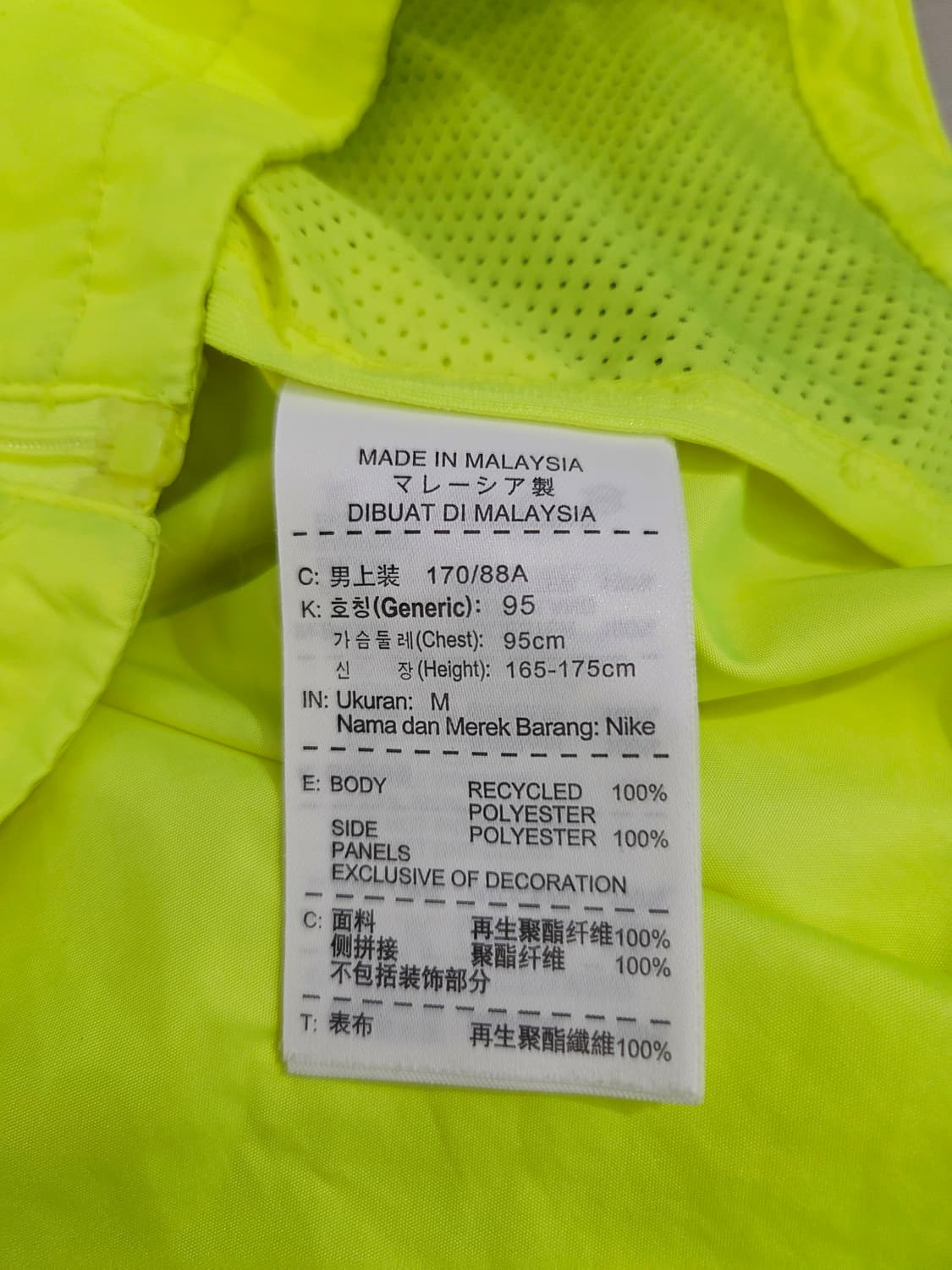 나이키 블랙/형광 윈드러너 바람막이 자켓_M 상품이미지7