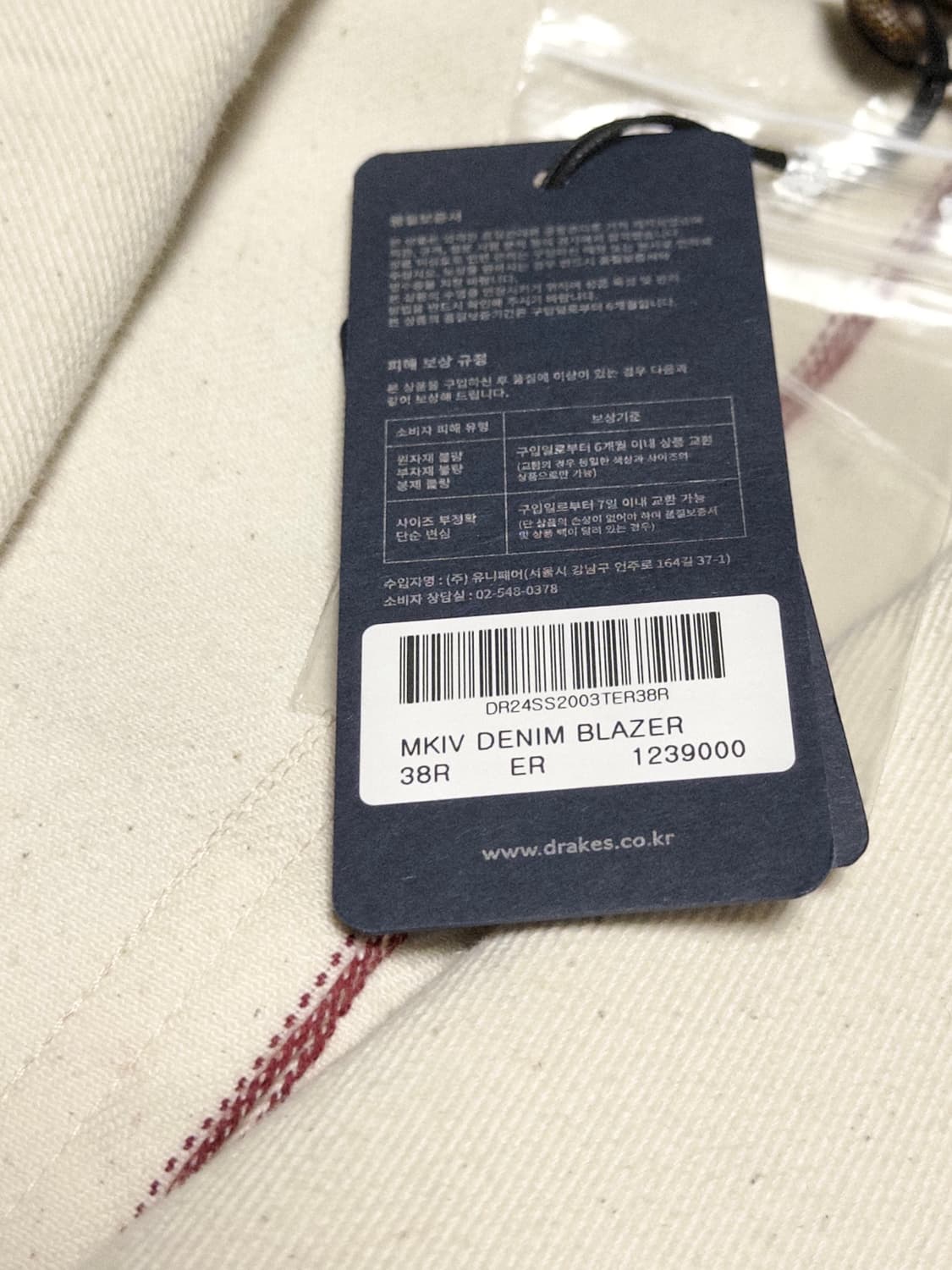 드레익스 게임스 MK4 데님 에크루 (38사이즈) 상품이미지2