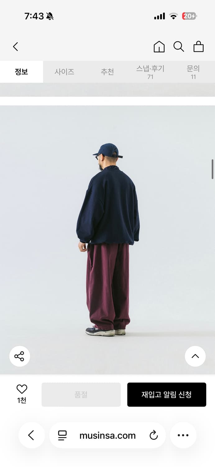 앵글런 long tuck wing balloon pants 버건디 상품이미지5