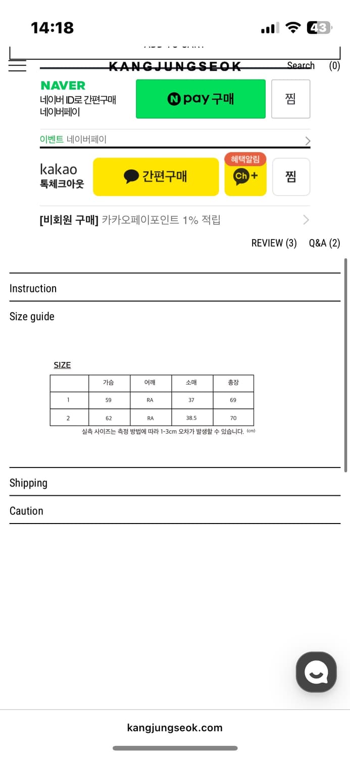 KANGJUNGSEOK 반팔 새상품 상품이미지2