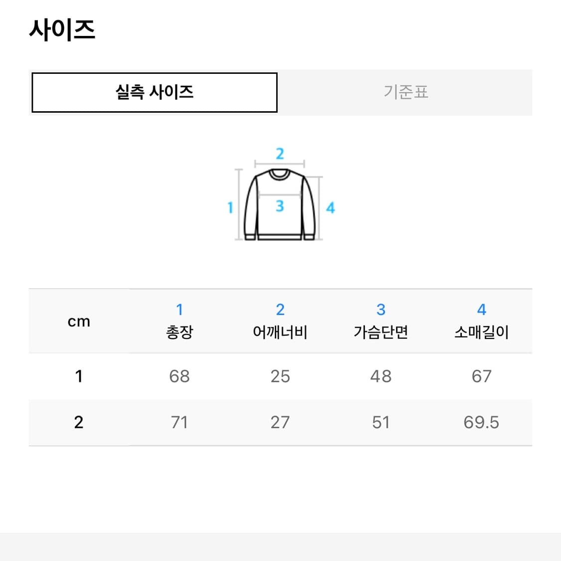 나체 홀터 타이 스웻 셔츠 맨투맨 화이트 멜란지 상품이미지2