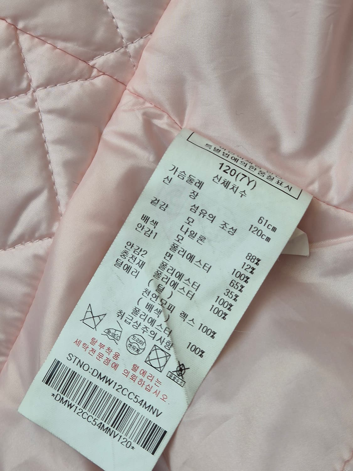 닥스 여아 코트 120사이즈 판매합니다. 모 88% 혼방이라 따뜻하고 고 상품이미지4