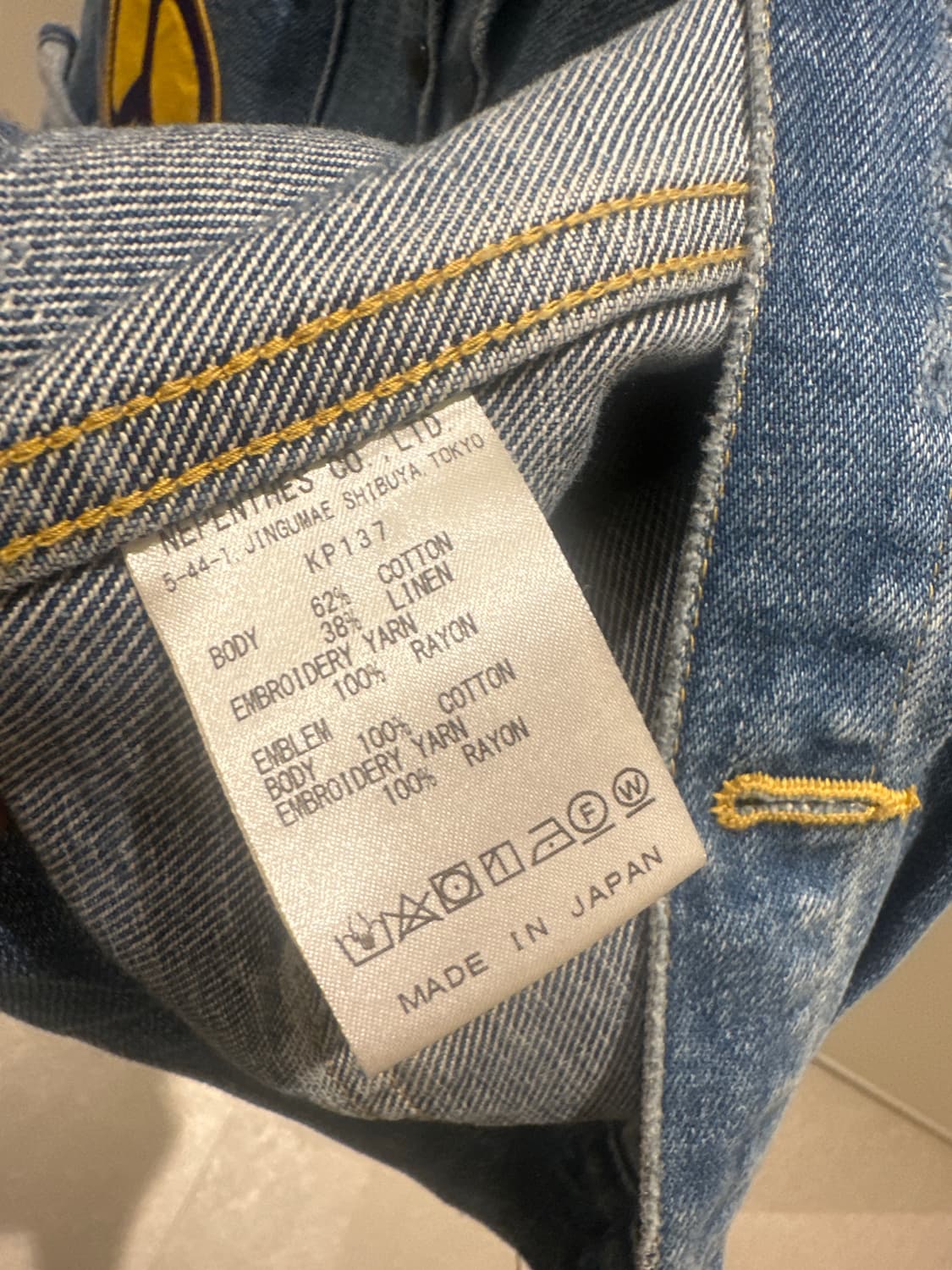 니들스 패치 청자켓 상품이미지3