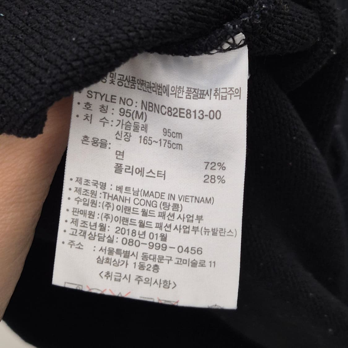 뉴발란스 레귤러 반팔티 M 상품이미지4