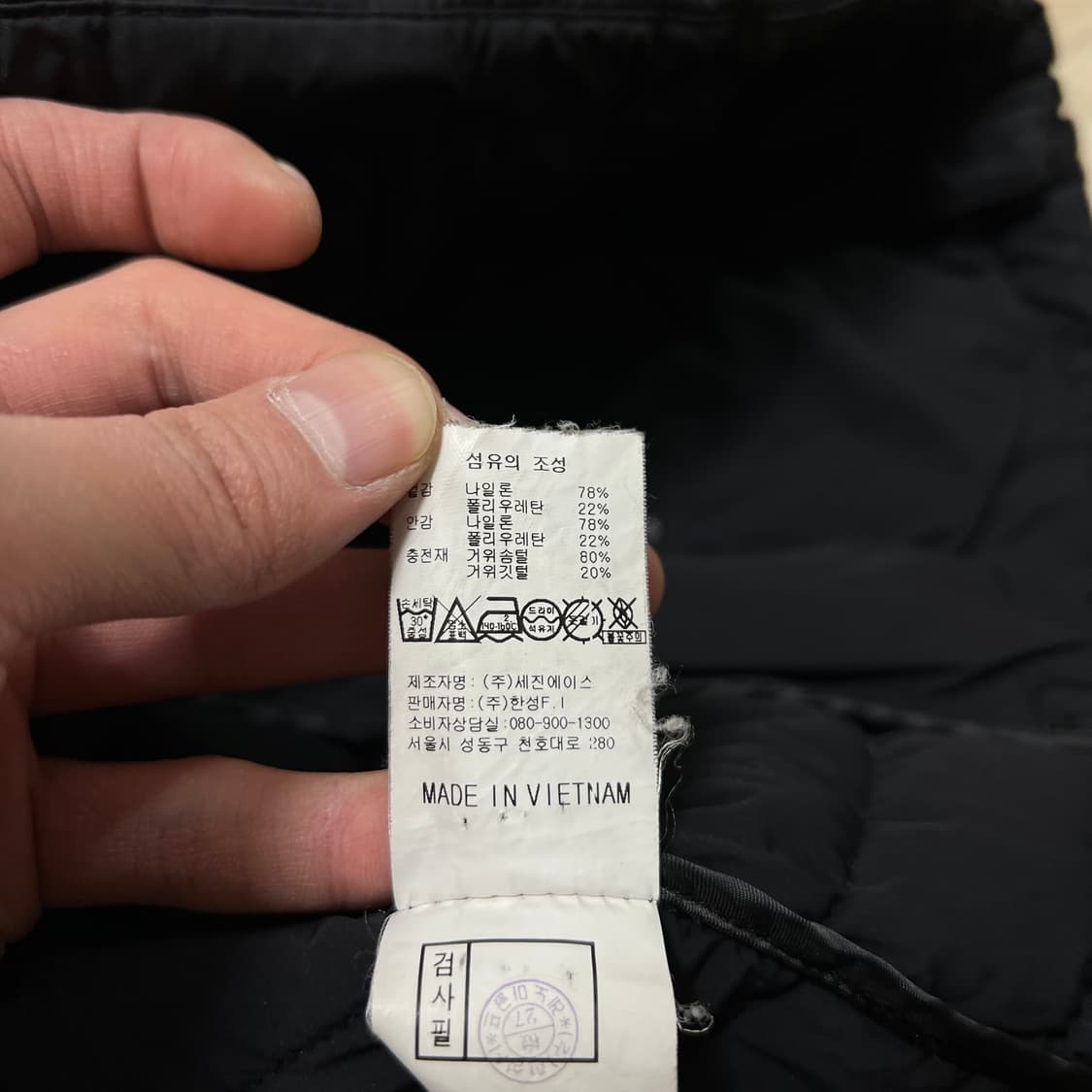 레노마 구스다운 퀼팅 경량패딩 점퍼 [블랙] L/100 상품이미지5