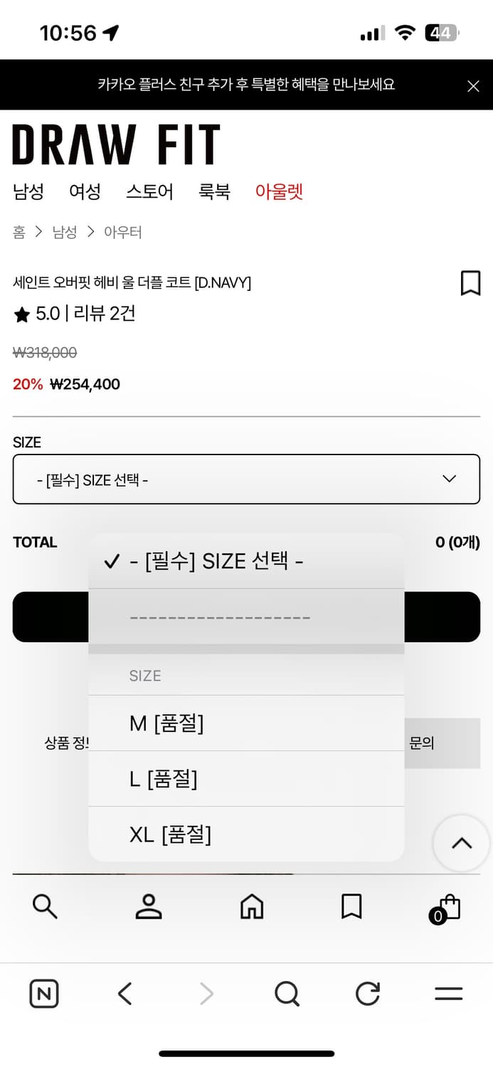 드로우핏 세인트 오버핏 헤비 울 더플 코트 [D.NAVY] 미사용 제품 상품이미지2