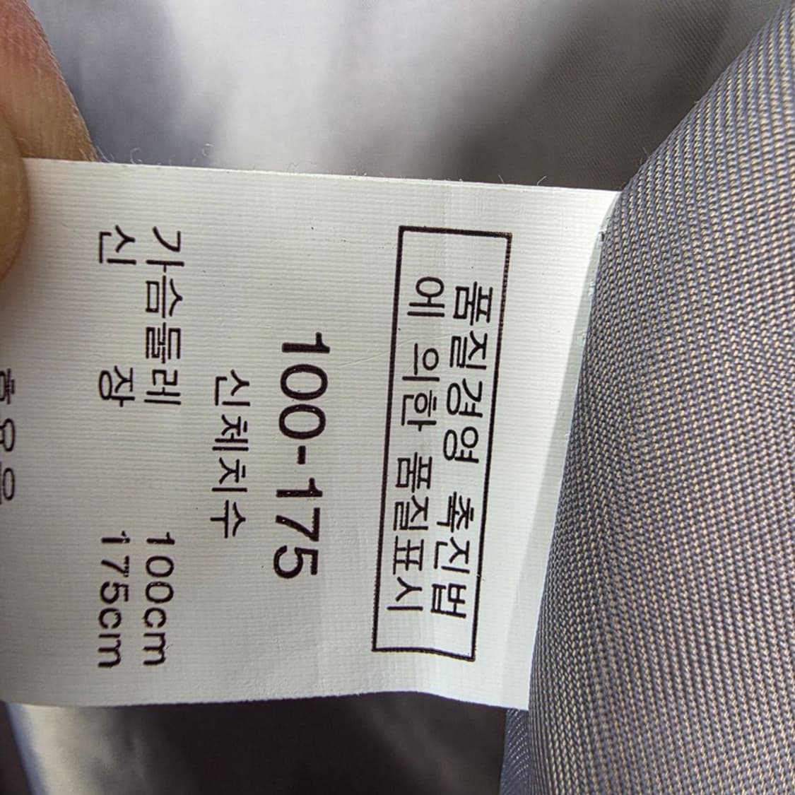 Embelli 소프트 천연 양가죽 레더 집업 자켓 L 상품이미지7