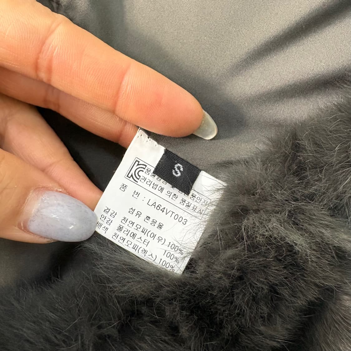 S L.route 여우털 조끼 베스트 0330J 상품이미지4