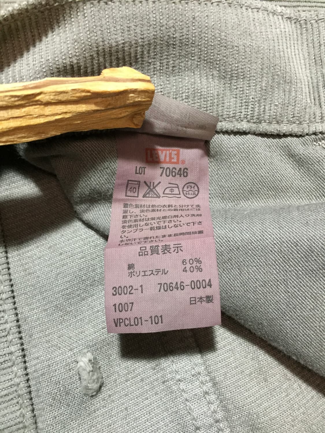 00‘s 리바이스 646 코듀로이 벨바텀 팬츠 상품이미지8