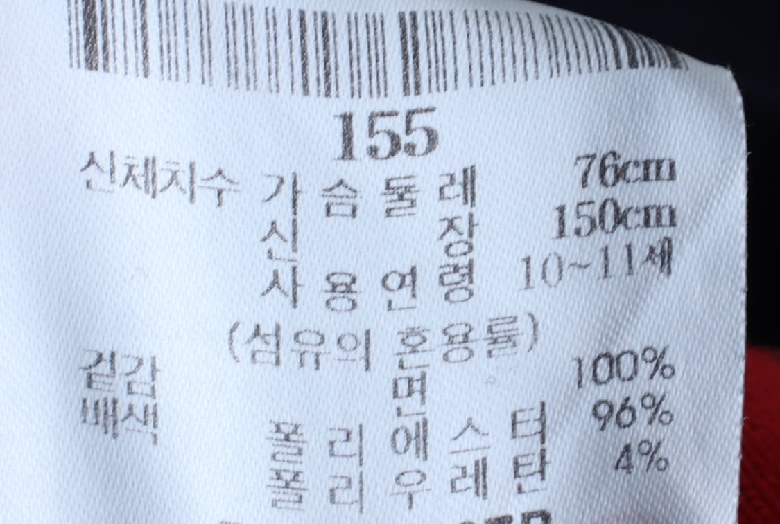 (F) 빈폴 반팔 티셔츠 아동 키즈 네이비 올드스쿨-H31121 상품이미지7