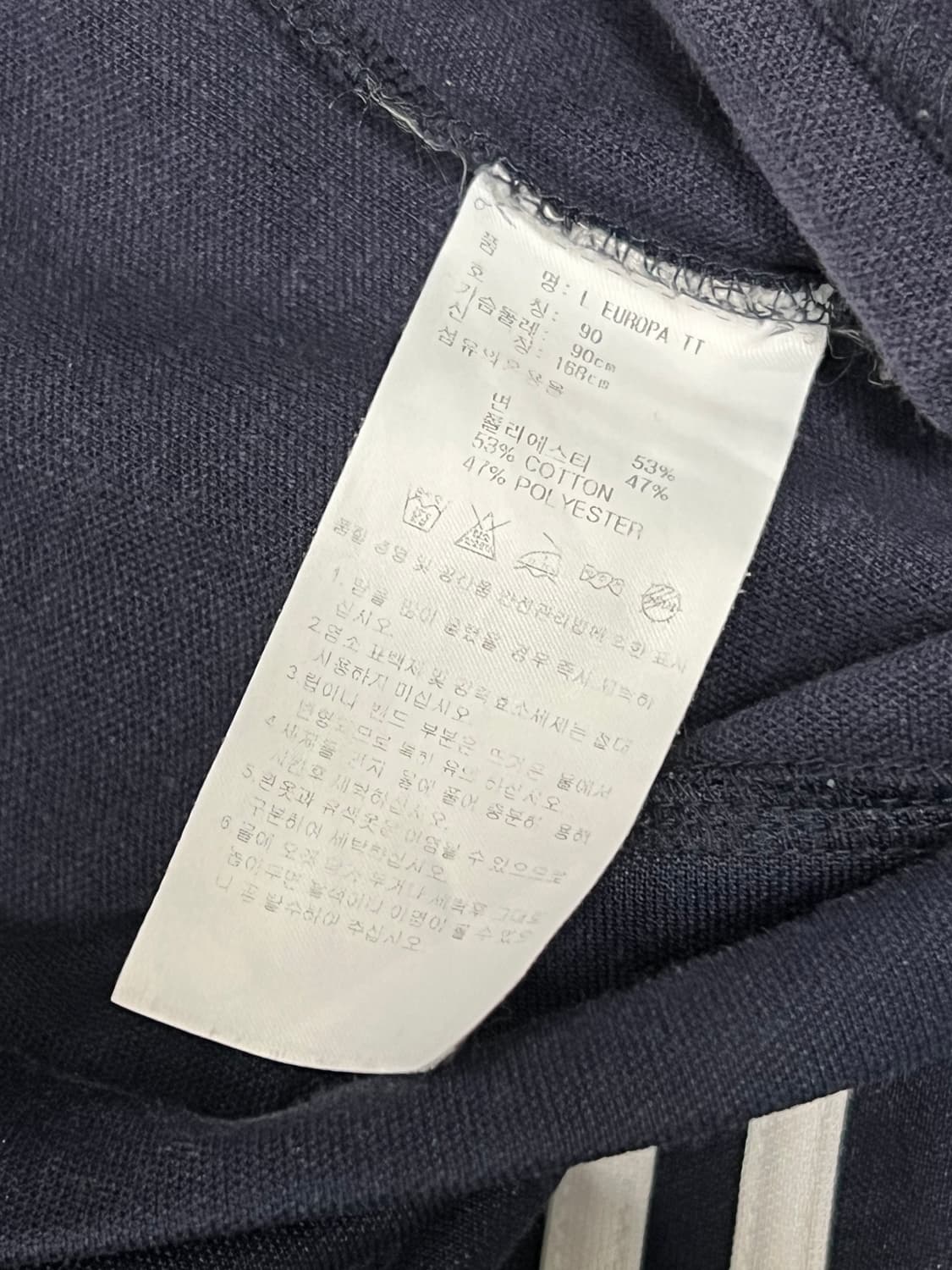 아디다스 유로파 트랙탑 져지 다크네이비 상품이미지4