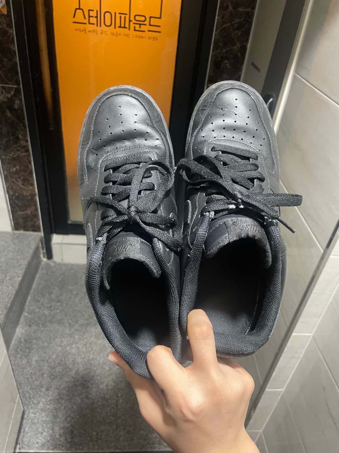 에어포스 블랙 285 판매 상품이미지3