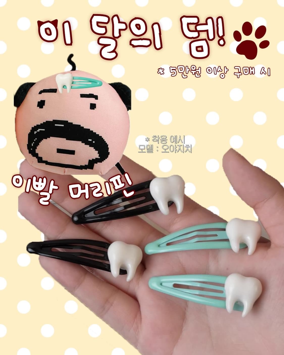 🍬4월 젤리버킨 입고 예정 ! 상품이미지1