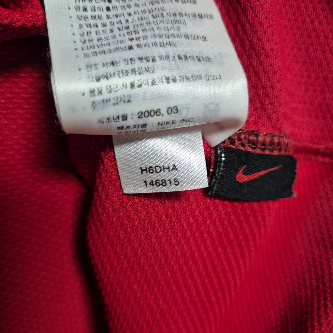 06/07 맨유 박지성 M (긴팔) 상품이미지7