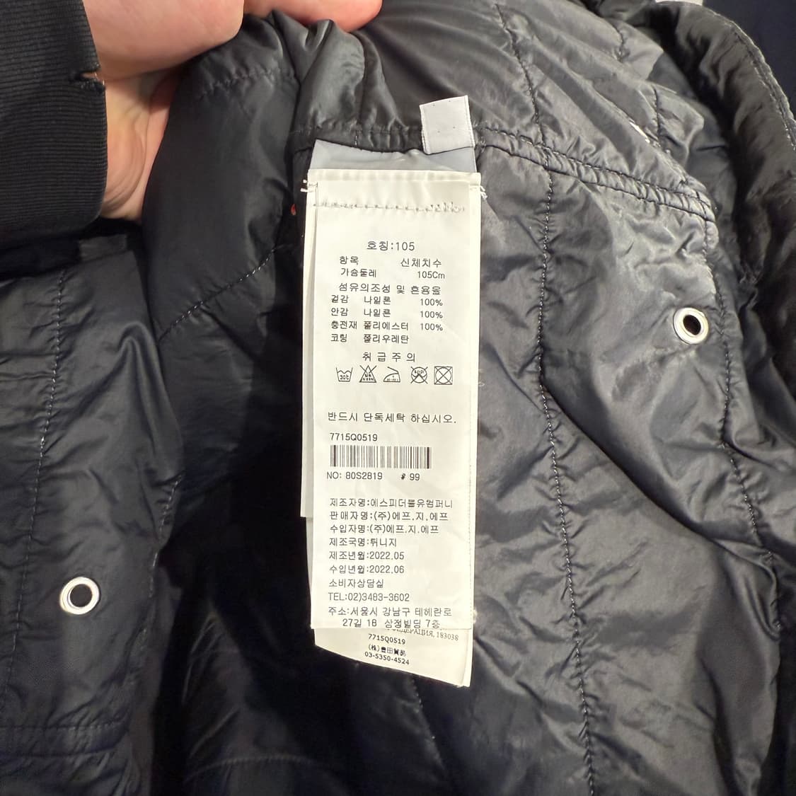 스톤아일랜드 나일론 메탈 프리마로프트 패딩 자켓 XL 상품이미지5