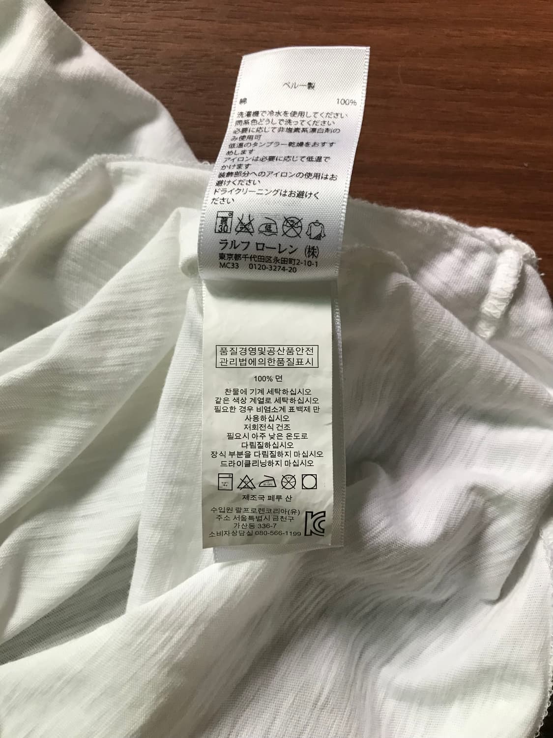 폴로 랄프로렌 중앙 프린팅 화이트 반팔티 상품이미지9