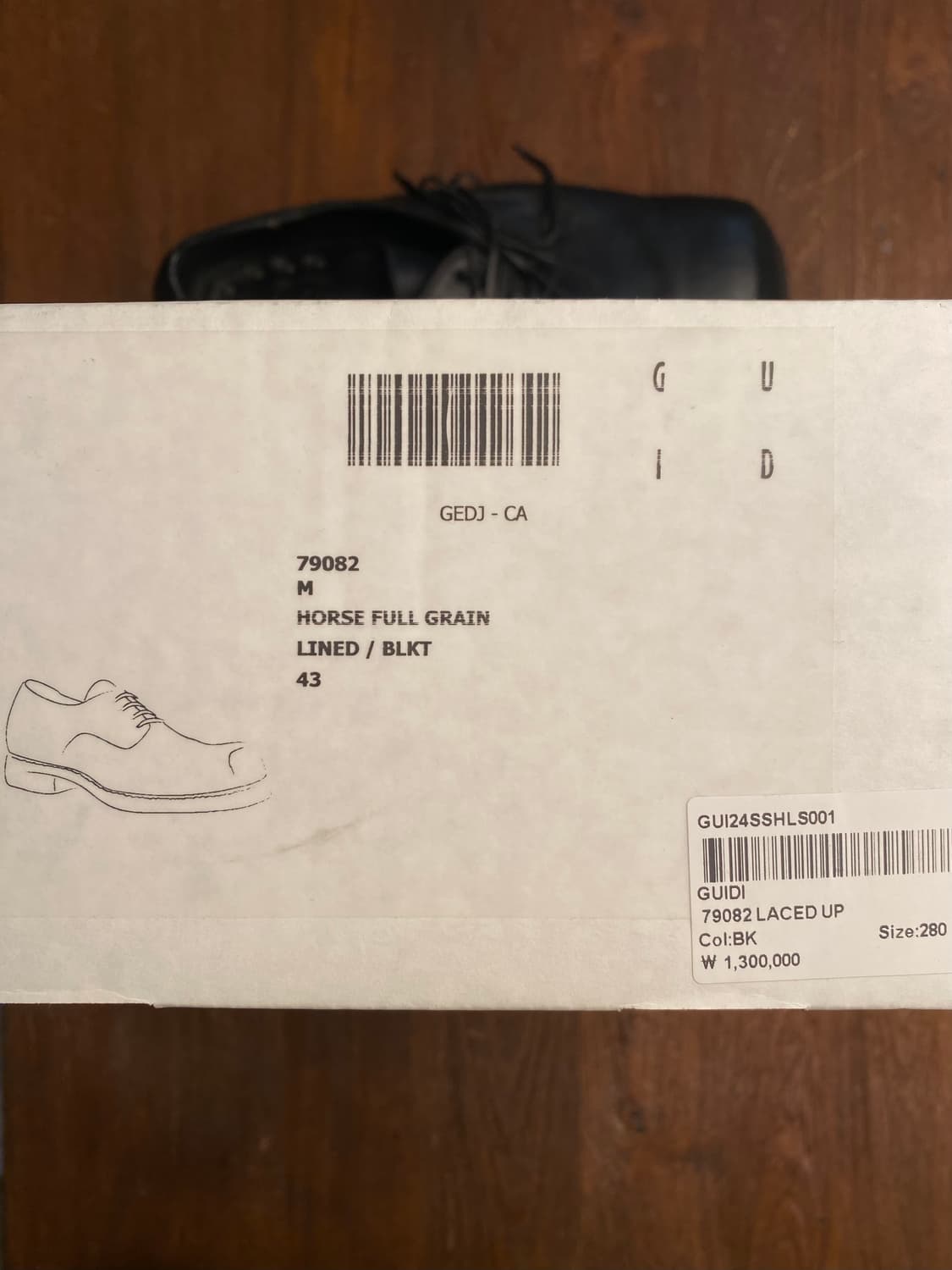 구이디 스퀘어토 280 상품이미지6