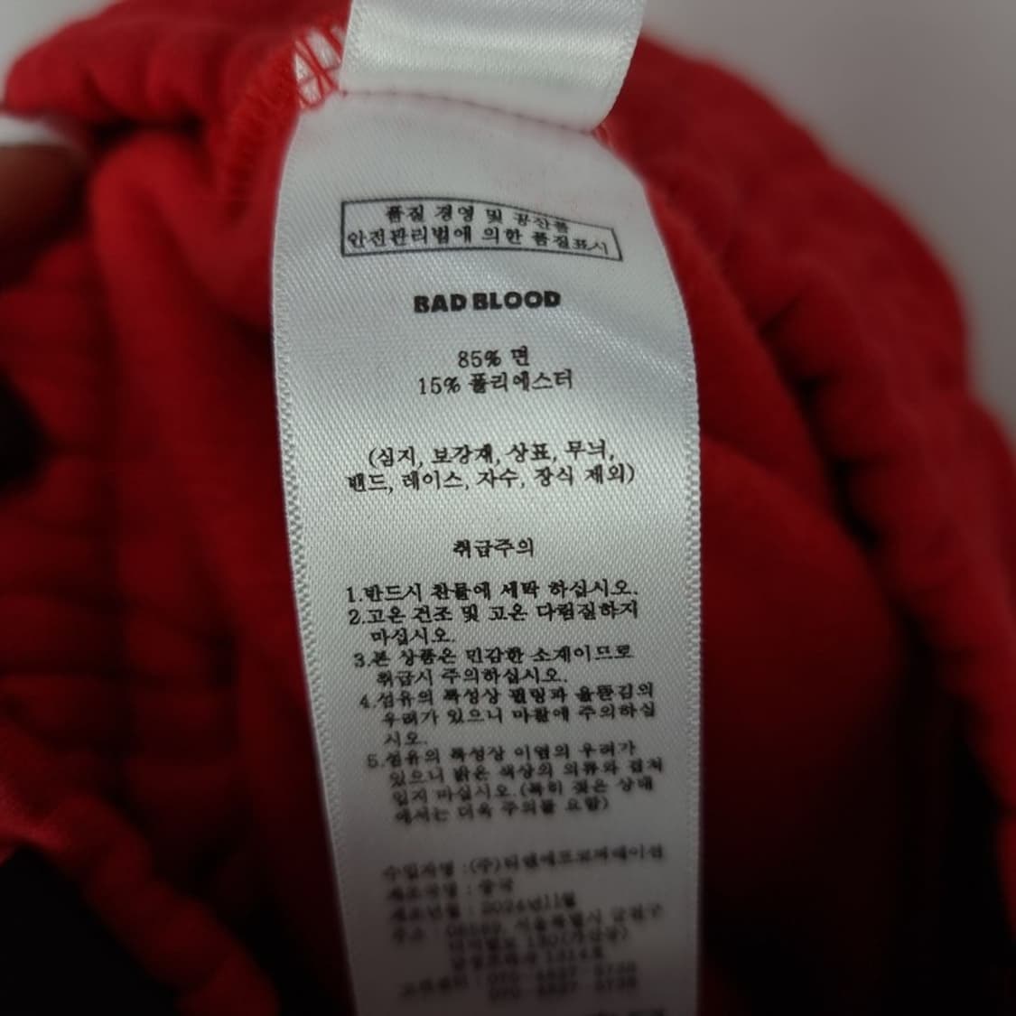 [배드블러드] 미스틱 캡슐 2 WAY 커브드 조거 트라우저 M19844 상품이미지9