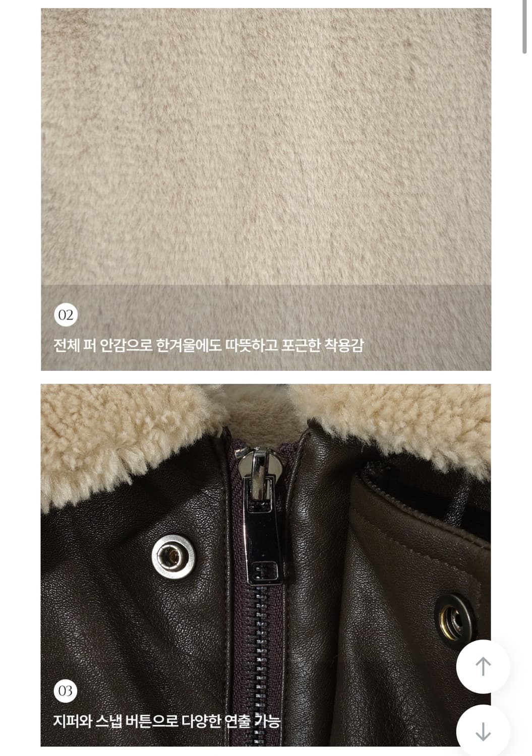 에드모어 헤일리 윈터 오버핏 무스탕 레더자켓 매트 브라운 상품이미지4