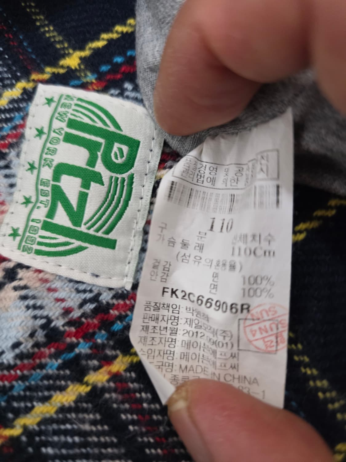 후부 헤비 플란넬 체크 셔츠 2XL 상품이미지10