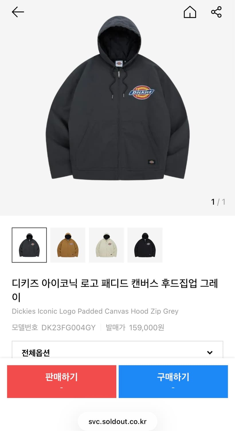 디키즈 패디드 캔버스 후드집업 상품이미지4