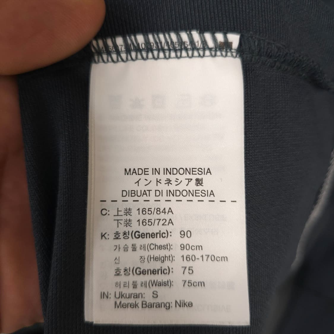 남성용 나이키 Nike 드라이핏 트랙 집업 재킷 S 상품이미지6