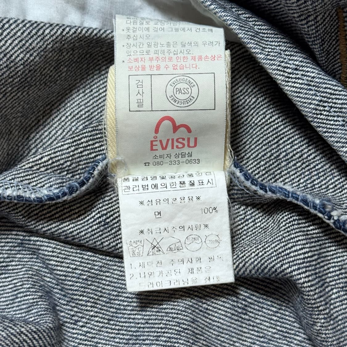(L) Evisu 에비수 빈티지 웨스턴 데님 베스트 상품이미지7