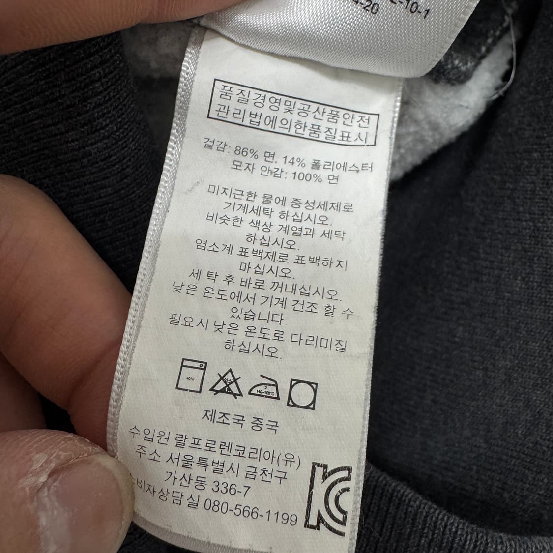 폴로 랄프로렌 와플 후드 집업 상품이미지5