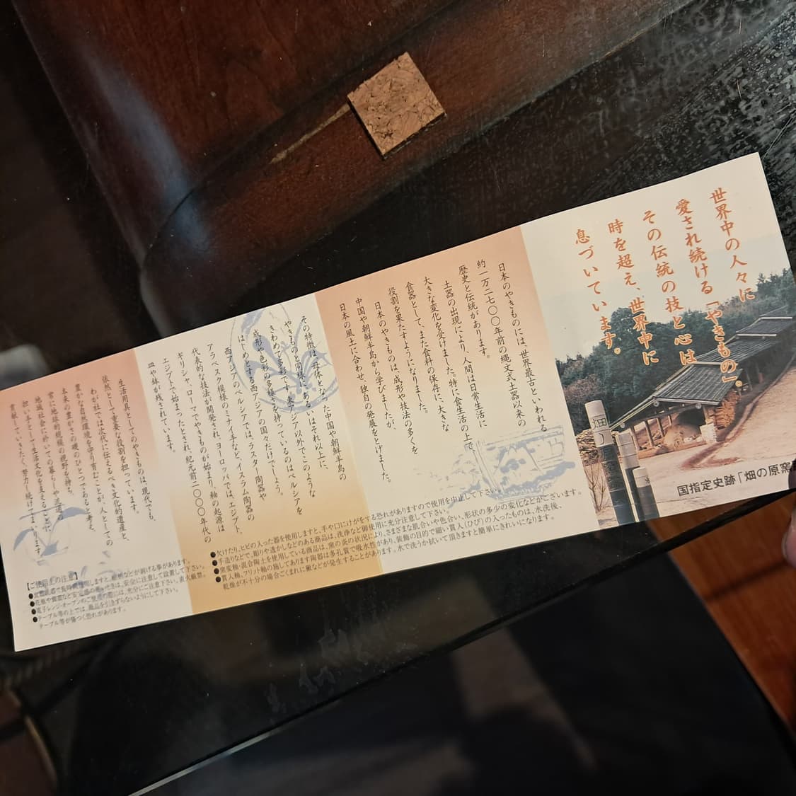 일본 아리타 도자기 컵 세트 상품이미지3