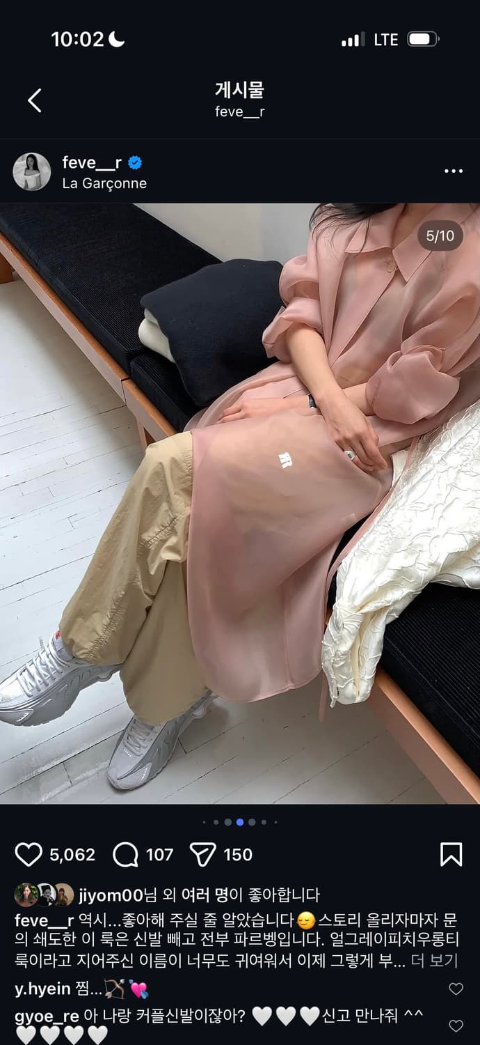 파르벵 상품이미지1