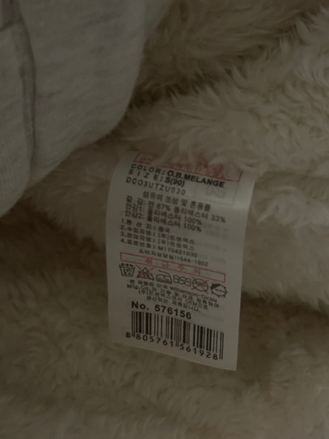 Dickies 오트밀 양털 후드집업 S 상품이미지5