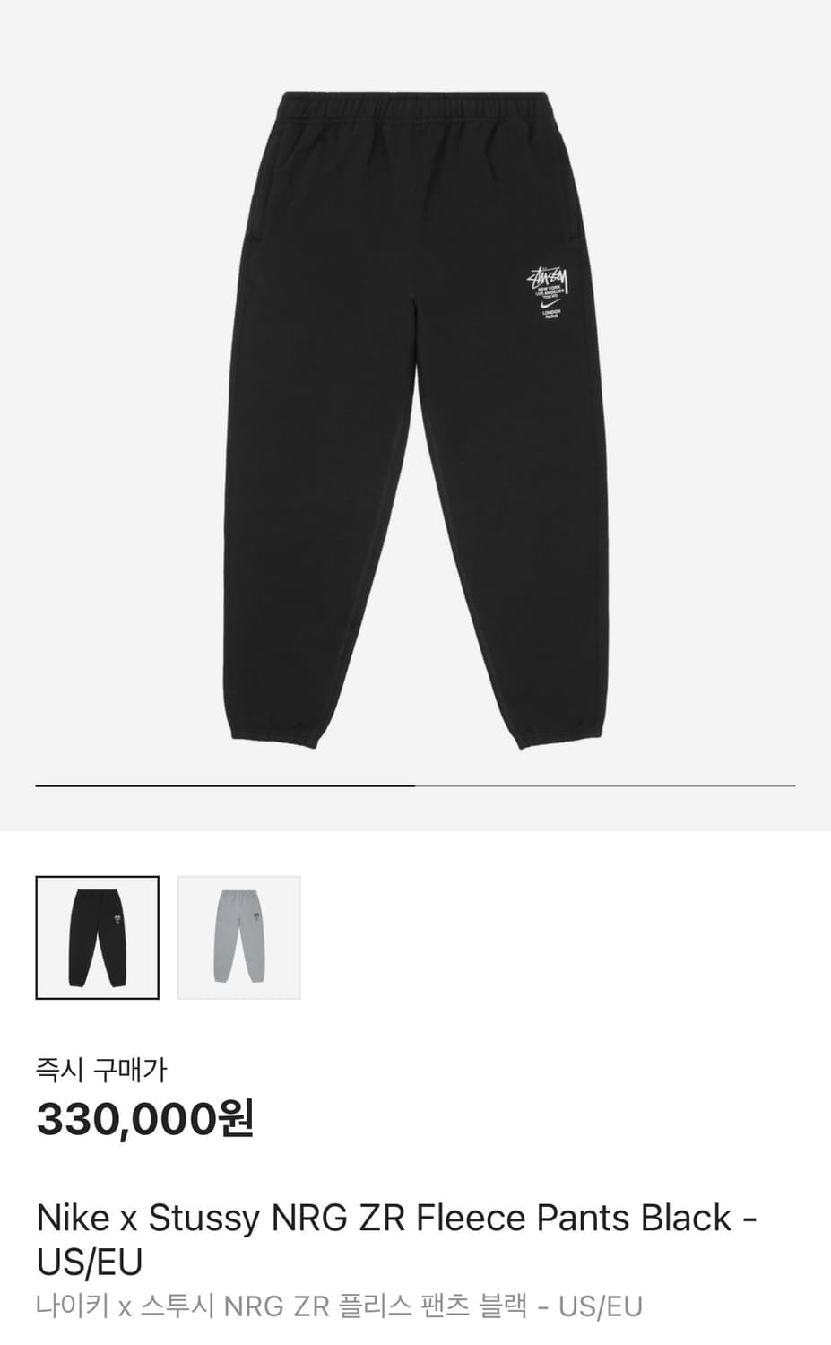 스투시x나이키 팬츠 us L 상품이미지5