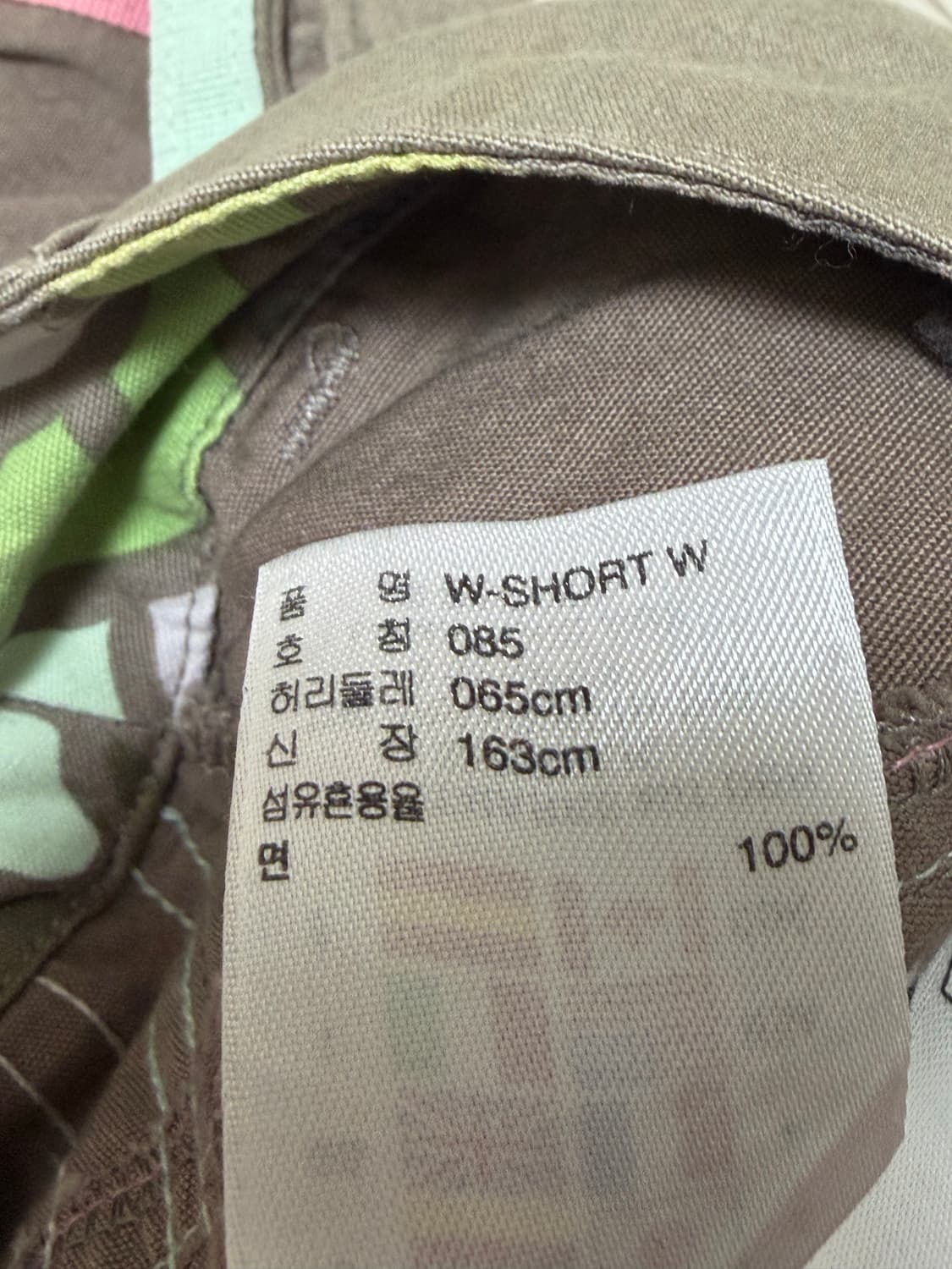 Y2k 와투케 펑크 아디다스 반바지 상품이미지3