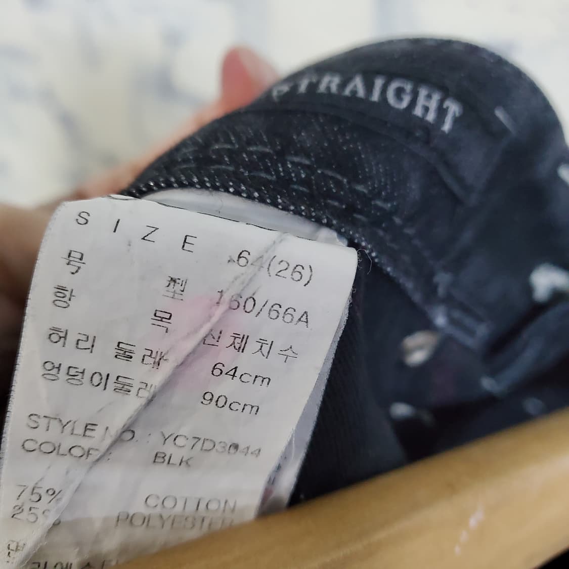 게스 진청 데님 청바지  상품이미지6