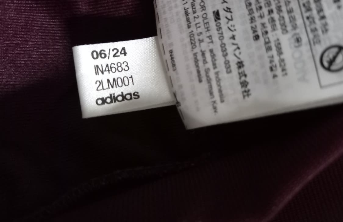 아디다스 파이어버드 마룬 버건디 트랙탑 저지 져지집업 115/XXXL 상품이미지5