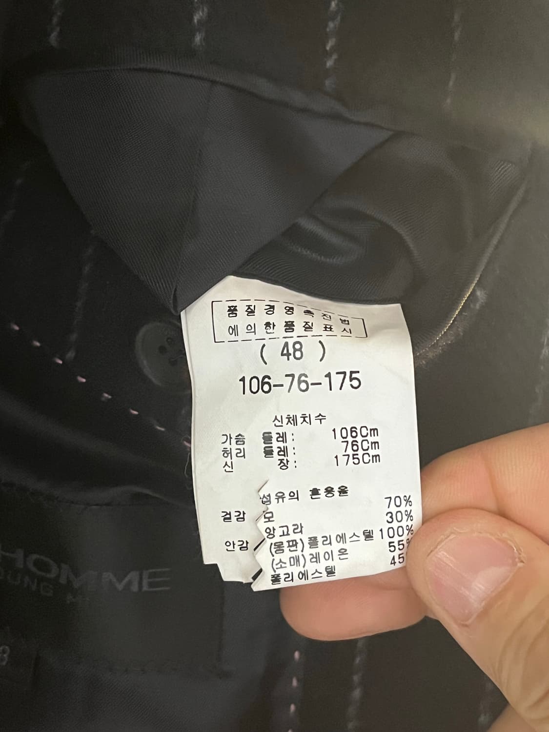 솔리드옴므 핀스트라이프 울 블레이저 (48) 상품이미지5