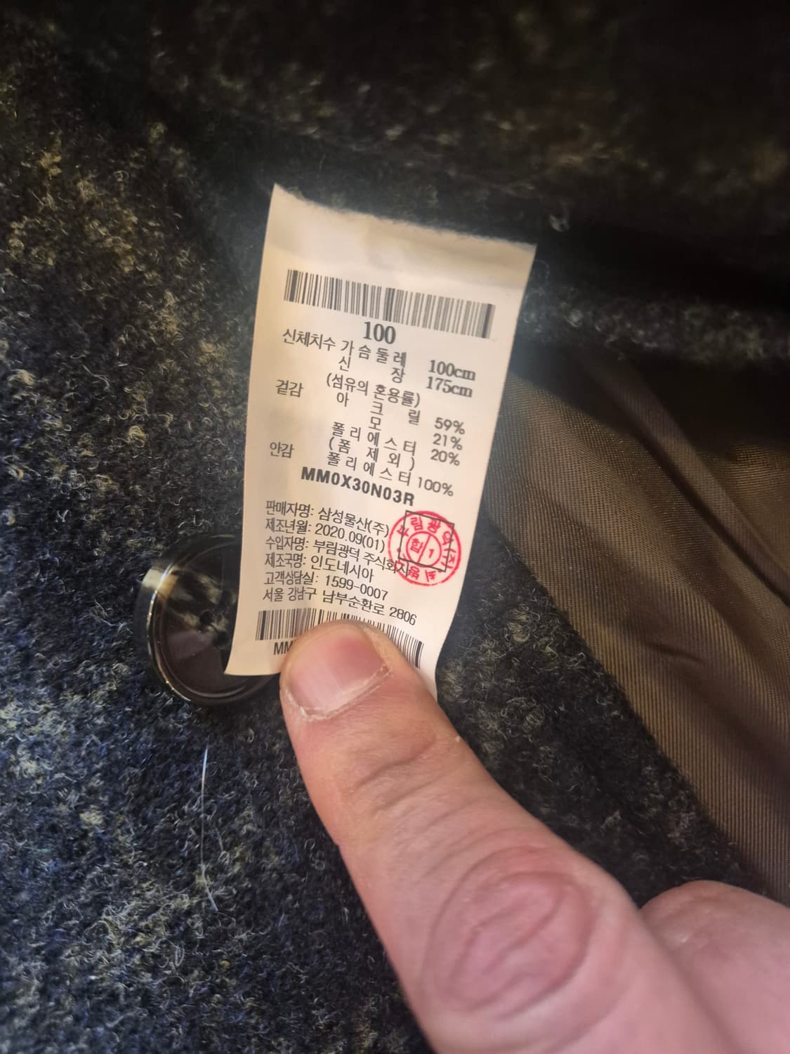 IVIVIO (엠비오) 체크 코트 100사이즈입니다 상품이미지5