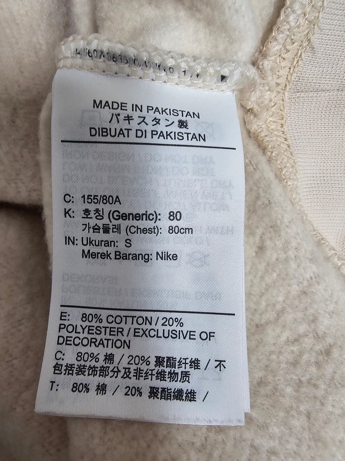 나이키 여성 크롭 기모맨투맨 S 상품이미지4