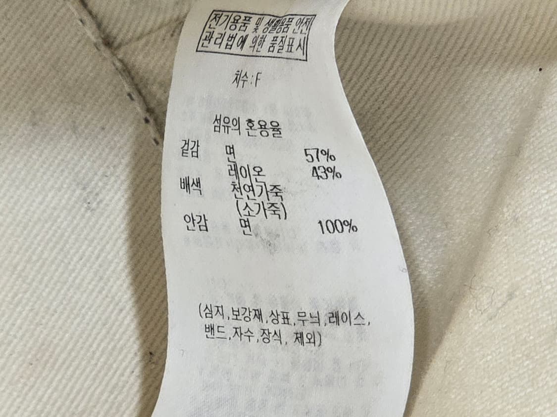 드파운드 타운백 아이보리 캔버스 숄더백 상품이미지9