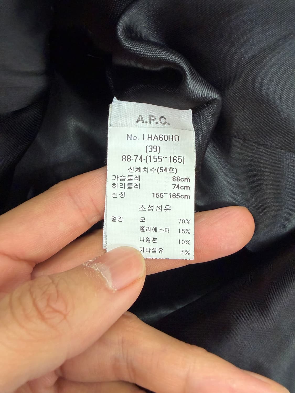 정품) A.P.C. 아페쎄 여성 넥 카라 코트 네이비 36 상품이미지7