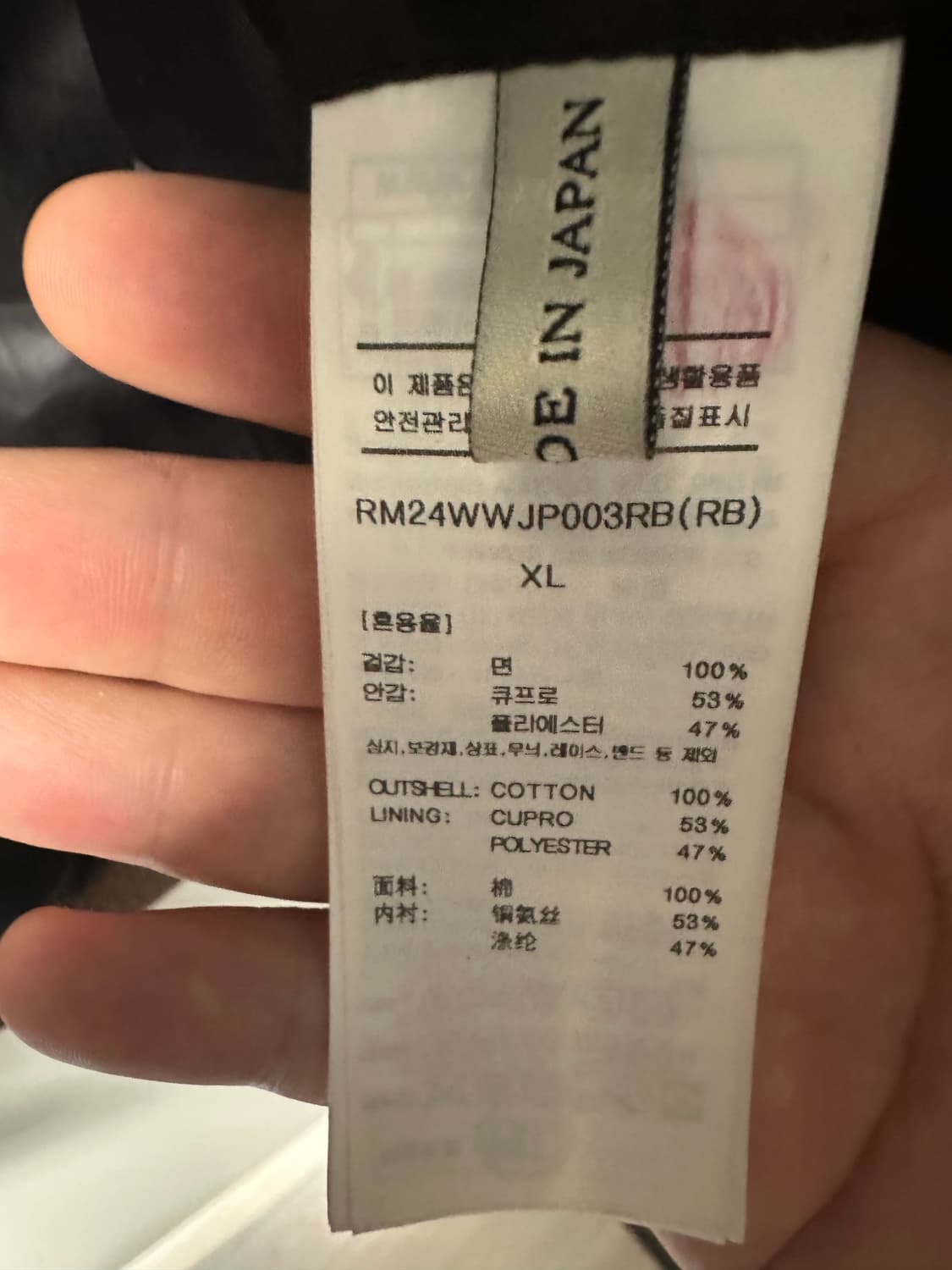 렉토 코듀로이 자켓 XL 상품이미지4