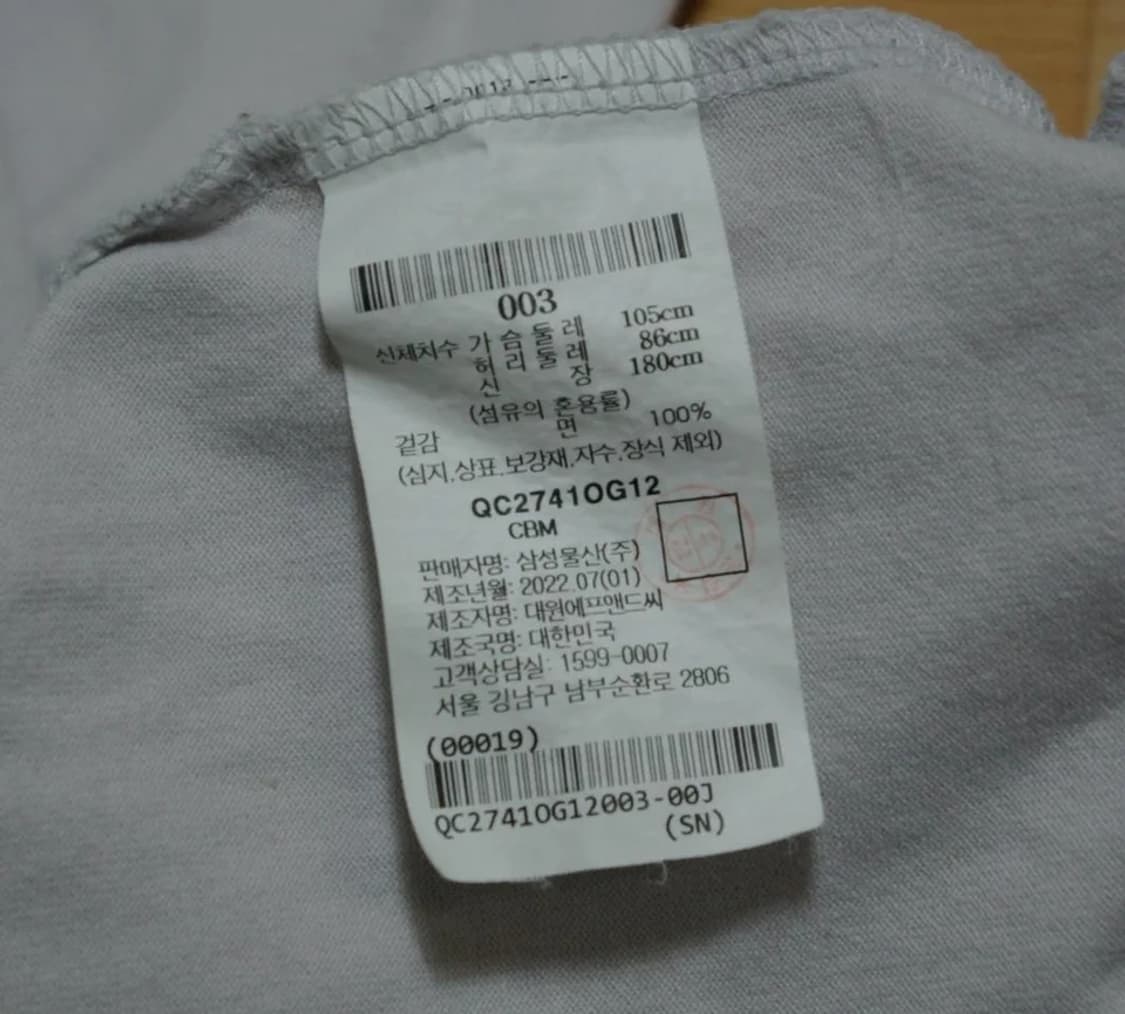 비이커 오버사이즈 라운드 티셔츠 3 상품이미지7