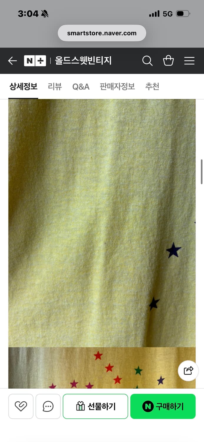 80’s Graphic T-shirt Made in U.S.A 상품이미지5