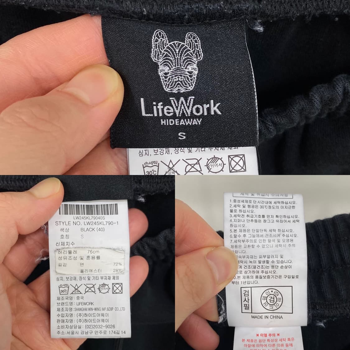 라이프워크 로고패치 코튼 조거 팬츠 상품이미지6