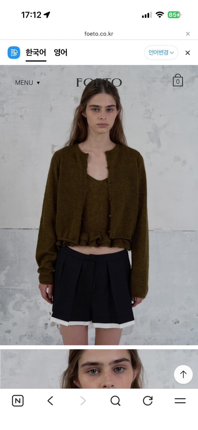 포에토 가디건 카키 상품이미지3