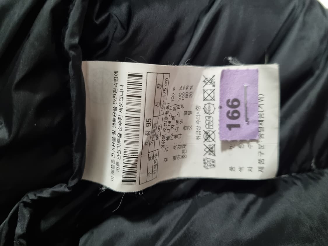 코오롱 남성 구스 롱패딩  상품이미지6