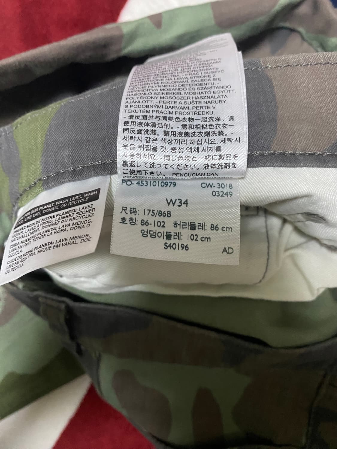 리바이스 프리미엄 카모 팬츠 상품이미지6