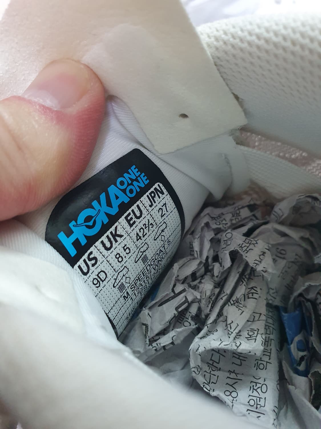 호카 스피드고트5 운동화 270 상품이미지10