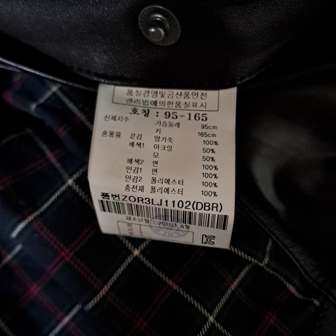 (택포) 올젠 퀼팅 양가죽 자켓 95 B331 상품이미지8